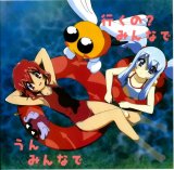 BUY NEW akihabara dennou gumi - 25972 Premium Anime Print Poster