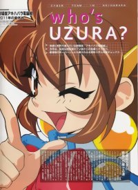 BUY NEW akihabara dennou gumi - 45246 Premium Anime Print Poster