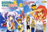 BUY NEW akihabara dennou gumi - 72861 Premium Anime Print Poster