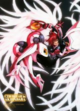 BUY NEW akihabara dennou gumi - 83548 Premium Anime Print Poster