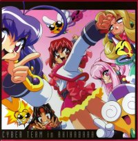BUY NEW akihabara dennou gumi - 89198 Premium Anime Print Poster
