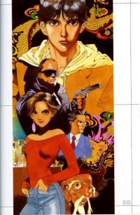 BUY NEW akihiro yamada - 115217 Premium Anime Print Poster