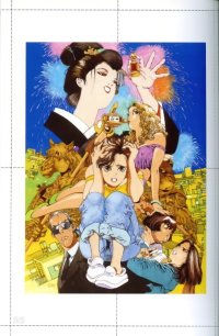 BUY NEW akihiro yamada - 115218 Premium Anime Print Poster