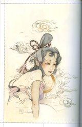BUY NEW akihiro yamada - 115221 Premium Anime Print Poster