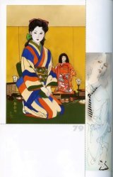 BUY NEW akihiro yamada - 115223 Premium Anime Print Poster