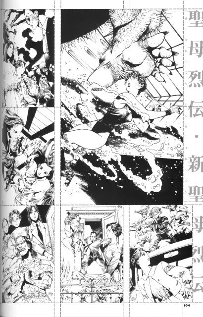 BUY NEW akihiro yamada - 115290 Premium Anime Print Poster akihiro yamada - 115290 image