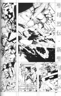 BUY NEW akihiro yamada - 115290 Premium Anime Print Poster