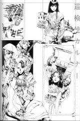 BUY NEW akihiro yamada - 115307 Premium Anime Print Poster