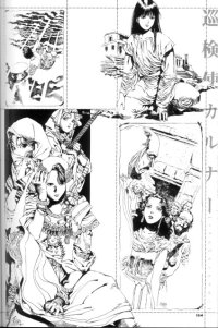BUY NEW akihiro yamada - 115307 Premium Anime Print Poster