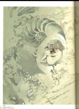 BUY NEW akihiro yamada - 53247 Premium Anime Print Poster