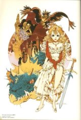 BUY NEW akihiro yamada - 60322 Premium Anime Print Poster