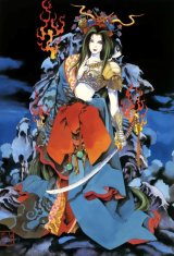 BUY NEW akihiro yamada - 60323 Premium Anime Print Poster