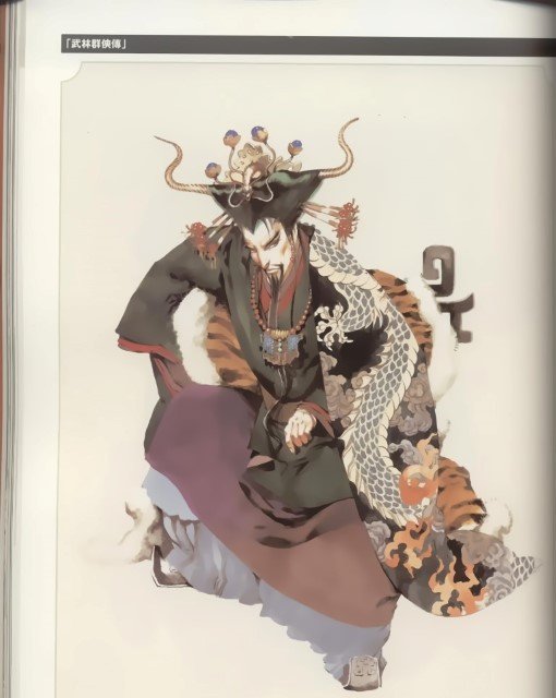 BUY NEW akihiro yamada - 63571 Premium Anime Print Poster akihiro yamada - 63571 image