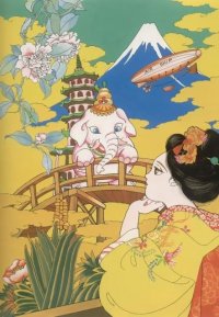 BUY NEW akihiro yamada - 69592 Premium Anime Print Poster