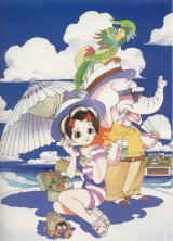 BUY NEW akihiro yamada - 69593 Premium Anime Print Poster