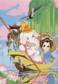 BUY NEW akihiro yamada - 69594 Premium Anime Print Poster