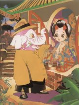 BUY NEW akihiro yamada - 69599 Premium Anime Print Poster