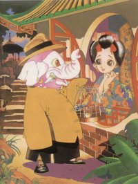 BUY NEW akihiro yamada - 69599 Premium Anime Print Poster