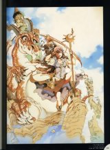 BUY NEW akihiro yamada - 72293 Premium Anime Print Poster