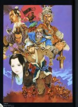 BUY NEW akihiro yamada - 72294 Premium Anime Print Poster