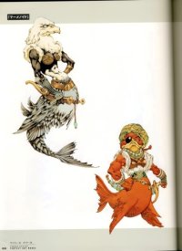 BUY NEW akihiro yamada - 74882 Premium Anime Print Poster