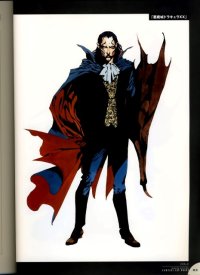 BUY NEW akihiro yamada - 74902 Premium Anime Print Poster