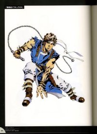 BUY NEW akihiro yamada - 74903 Premium Anime Print Poster