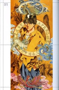 BUY NEW akihiro yamada - 89974 Premium Anime Print Poster