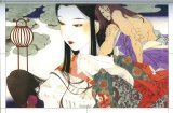 BUY NEW akihiro yamada - 89975 Premium Anime Print Poster