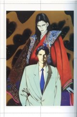 BUY NEW akihiro yamada - 90151 Premium Anime Print Poster