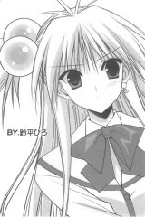 BUY NEW akikan! - 188049 Premium Anime Print Poster