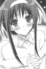 BUY NEW akikan! - 188052 Premium Anime Print Poster