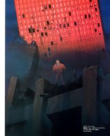 BUY NEW akira - 10036 Premium Anime Print Poster