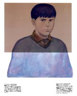 BUY NEW akira - 109519 Premium Anime Print Poster