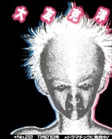 BUY NEW akira - 109528 Premium Anime Print Poster