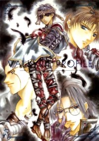 BUY NEW akizuki ryo - 114666 Premium Anime Print Poster