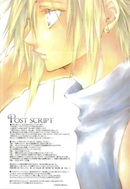 BUY NEW akizuki ryo - 115925 Premium Anime Print Poster akizuki ryo - 115925 image
