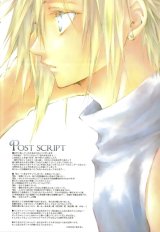 BUY NEW akizuki ryo - 115925 Premium Anime Print Poster