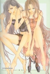 BUY NEW akizuki ryo - 133862 Premium Anime Print Poster