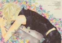 BUY NEW akizuki ryo - 133864 Premium Anime Print Poster