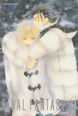 BUY NEW akizuki ryo - 133868 Premium Anime Print Poster