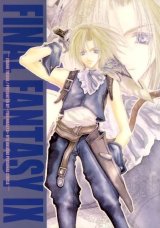 BUY NEW akizuki ryo - 166925 Premium Anime Print Poster