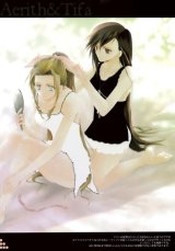 BUY NEW akizuki ryo - 69707 Premium Anime Print Poster