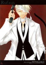 BUY NEW akizuki ryo - 70117 Premium Anime Print Poster