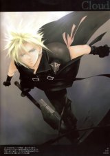 BUY NEW akizuki ryo - 70120 Premium Anime Print Poster
