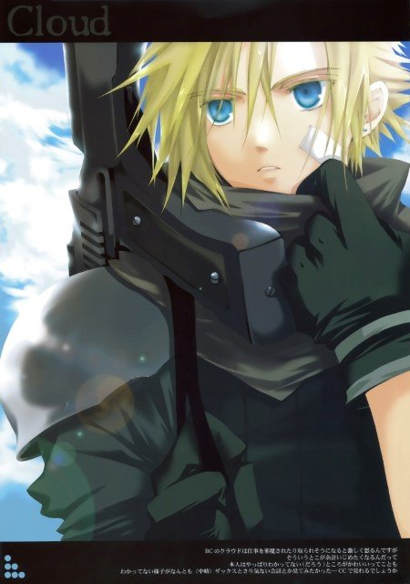 BUY NEW akizuki ryo - 70123 Premium Anime Print Poster akizuki ryo - 70123 image