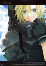 BUY NEW akizuki ryo - 70123 Premium Anime Print Poster