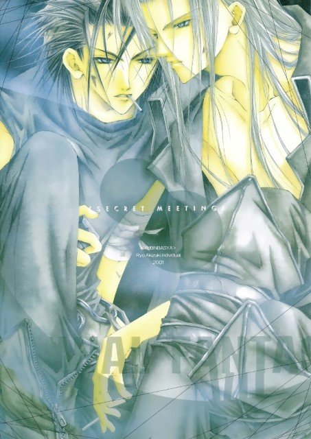 BUY NEW akizuki ryo - 70661 Premium Anime Print Poster akizuki ryo - 70661 image