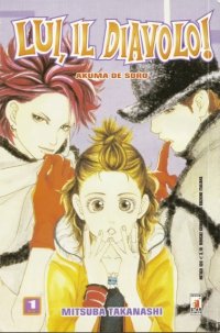 BUY NEW akuma de soro - 151855 Premium Anime Print Poster