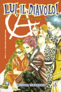 BUY NEW akuma de soro - 151904 Premium Anime Print Poster